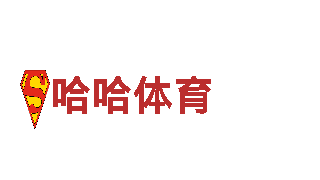 betway平台怎么样-专业服务